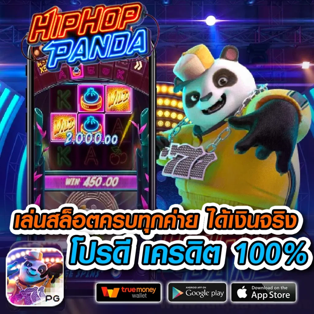 เว็บใหม่ gm-88